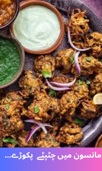 Delicious Pakoras in Monsoon